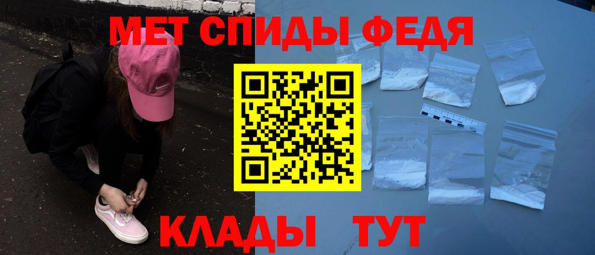 Амфетамин  Amphetamine VHQ  Вход с VPN  Екатеринбург 
