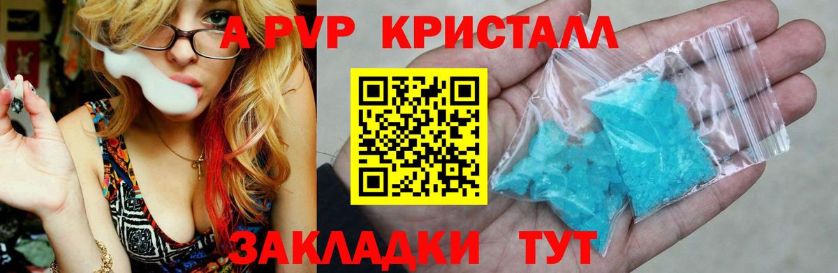 Alfa_PVP мука  APVP  Вход с VPN  Екатеринбург  APVP СК КРИС  А ПВП Соль 