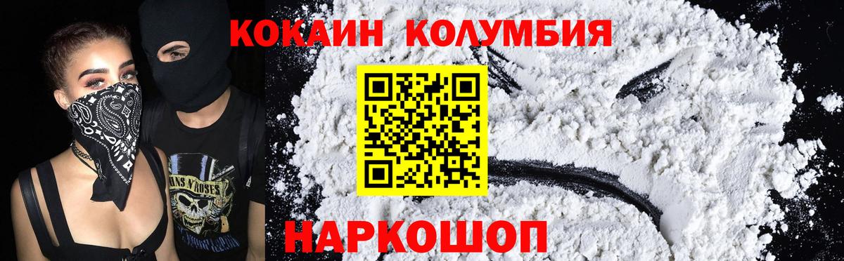 АМФЕТАМИН   Вход с VPN  МАРИХУАНА  Екатеринбург  Гашиш  МДМА  НБОМе  Меф МЯУ МЯУ кристаллы  COCAIN  ЭКСТАЗИ 
