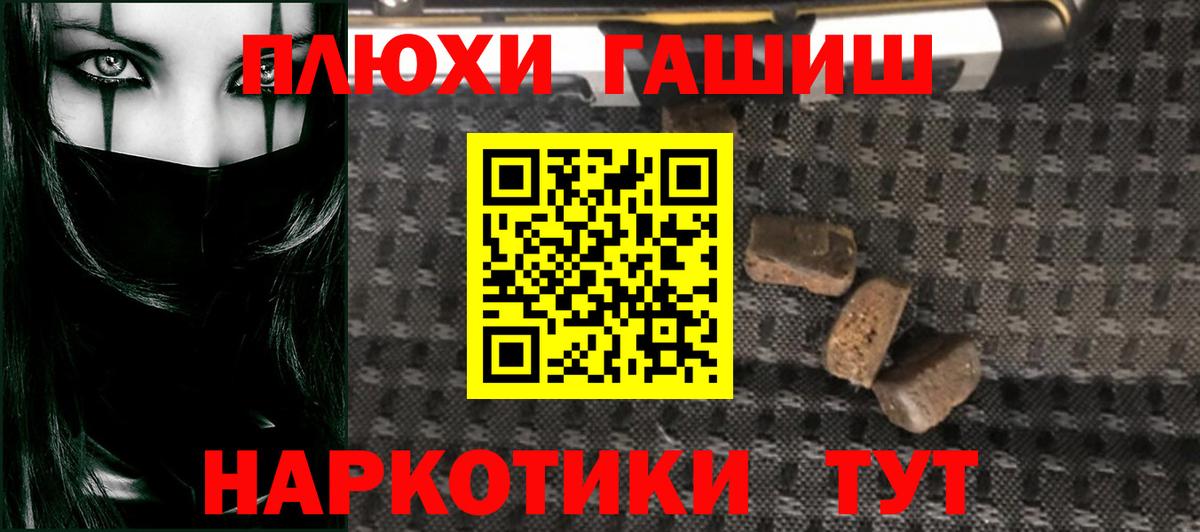 ГАШ Ice-O-Lator Екатеринбург