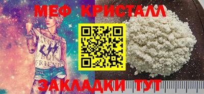 2c-b Балашиха