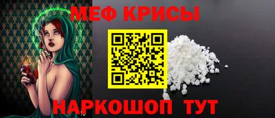 прущие крисы Балаково