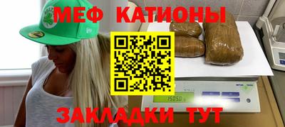 мефедрон мука Балахна