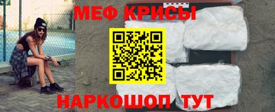 2c-b Балашиха