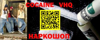 прущие крисы Балаково