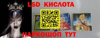прущие крисы Балаково