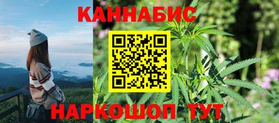 2c-b Балашиха