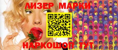 прущие крисы Балаково
