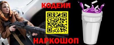 прущие крисы Балаково