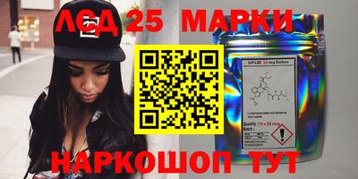 2c-b Балашиха