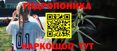 2c-b Балашиха