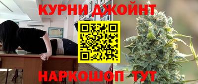 мефедрон мука Балахна
