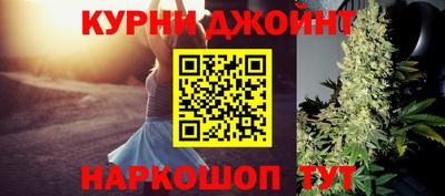 прущие крисы Балаково