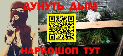 прущие крисы Балаково
