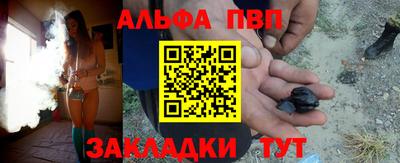 2c-b Балашиха