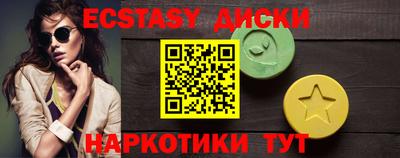 прущие крисы Балаково