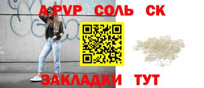 шишки Краснознаменск