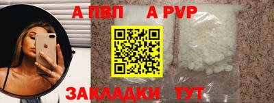 2c-b Балашиха