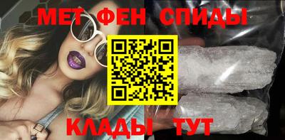 прущие крисы Балаково