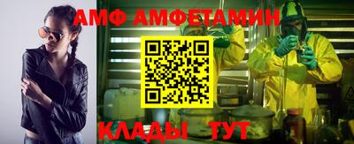мефедрон мука Балахна