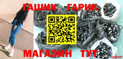 2c-b Балашиха