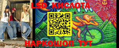прущие крисы Балаково