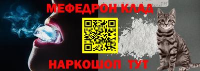 2c-b Балашиха