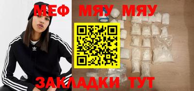 прущие крисы Балаково