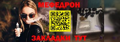 2c-b Балашиха