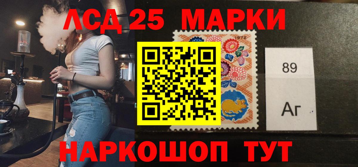 ЛСД экстази кислота  Вход с VPN  Лсд 25 экстази ecstasy  Екатеринбург 