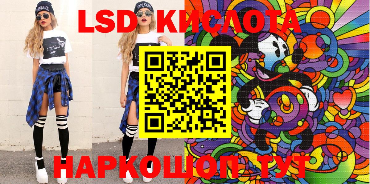 Марки 25I-NBOMe 1,5мг  Вход с VPN  Екатеринбург 