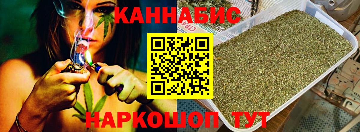 Екатеринбург  МАРИХУАНА AK-47  МАРИХУАНА Bruce Banner  Вход с VPN  Конопля Bruce Banner  Бошки Шишки индика 