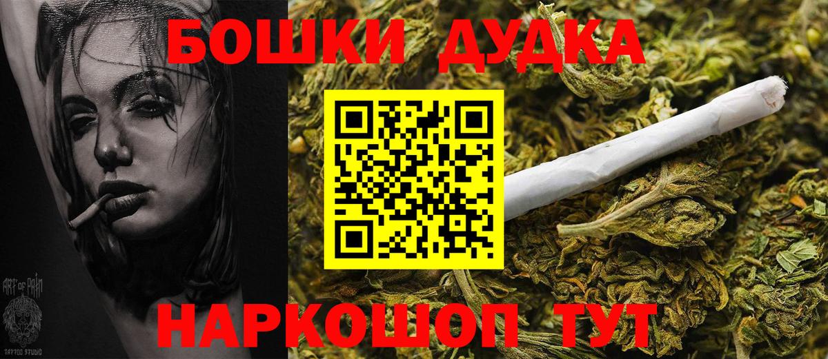Шишки марихуана индика Екатеринбург